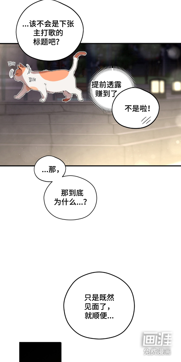 第2话3