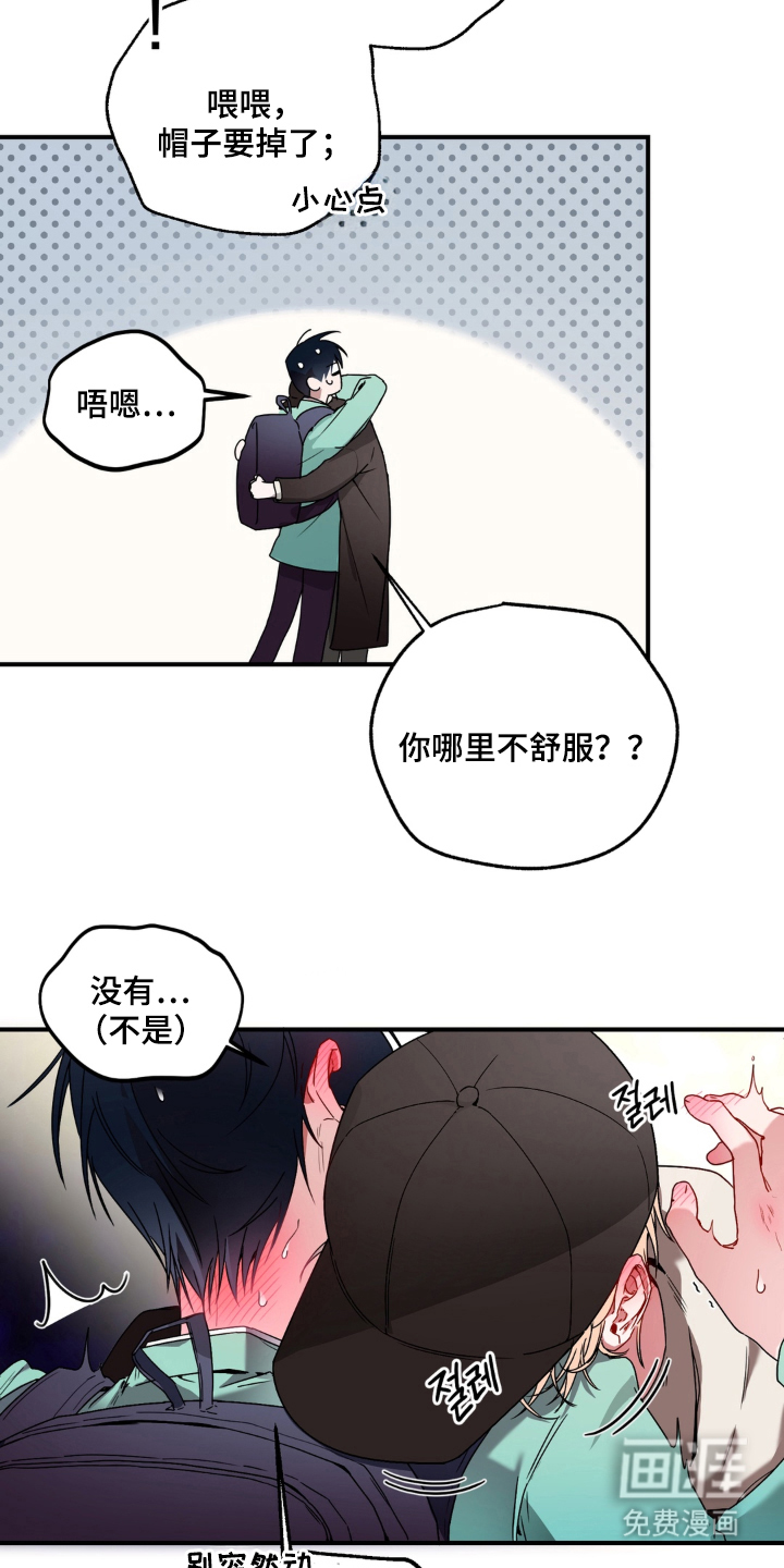 第2话10