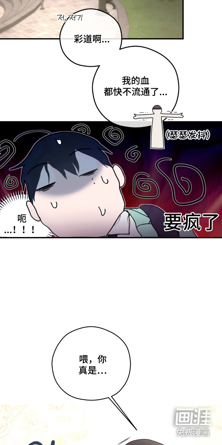 第2话5