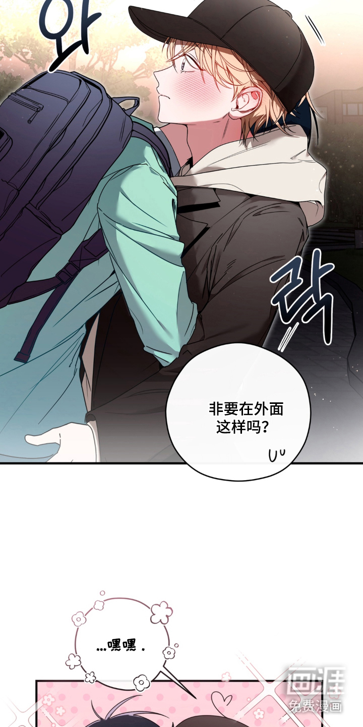 第2话6