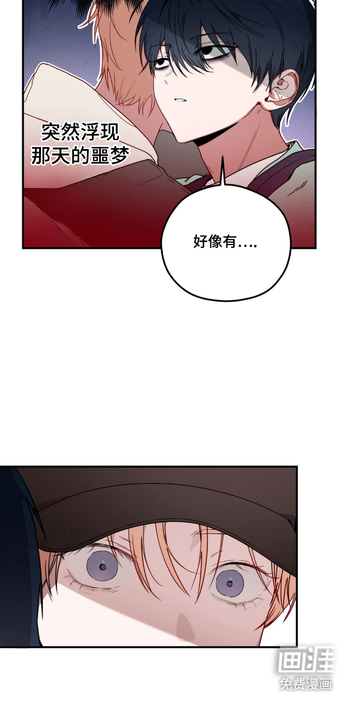 第2话15