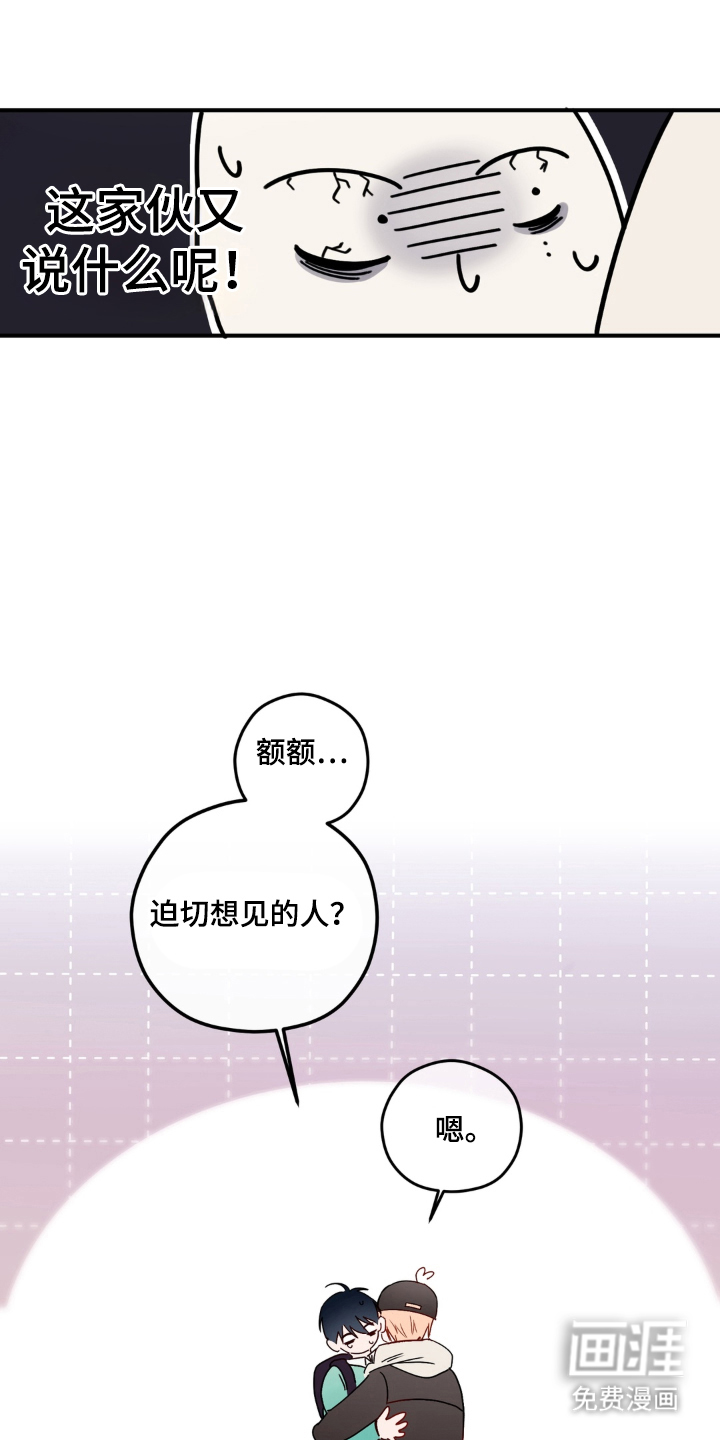 第2话13