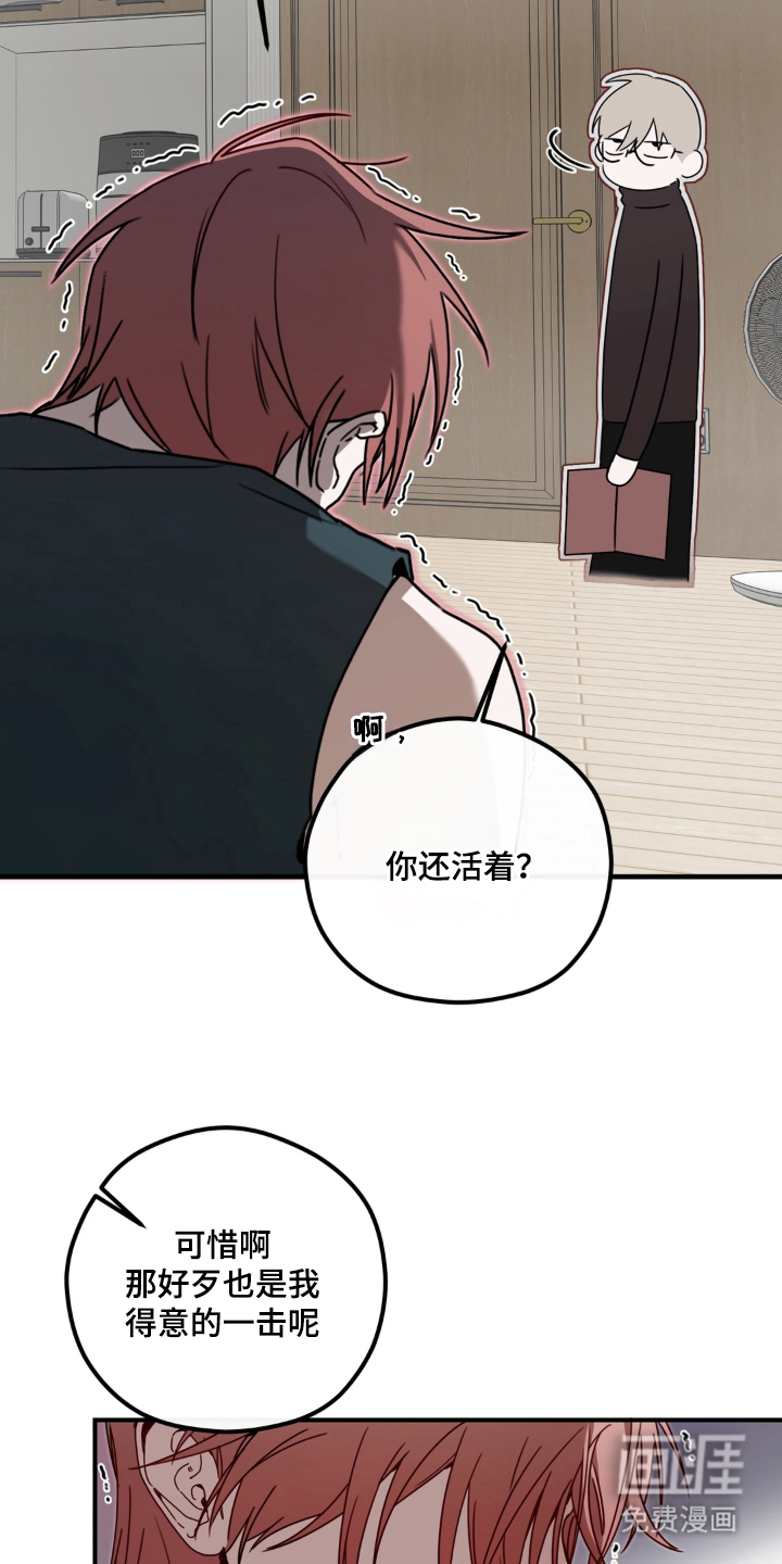 第5话2