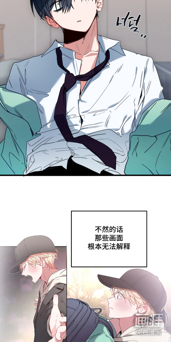 第5话9