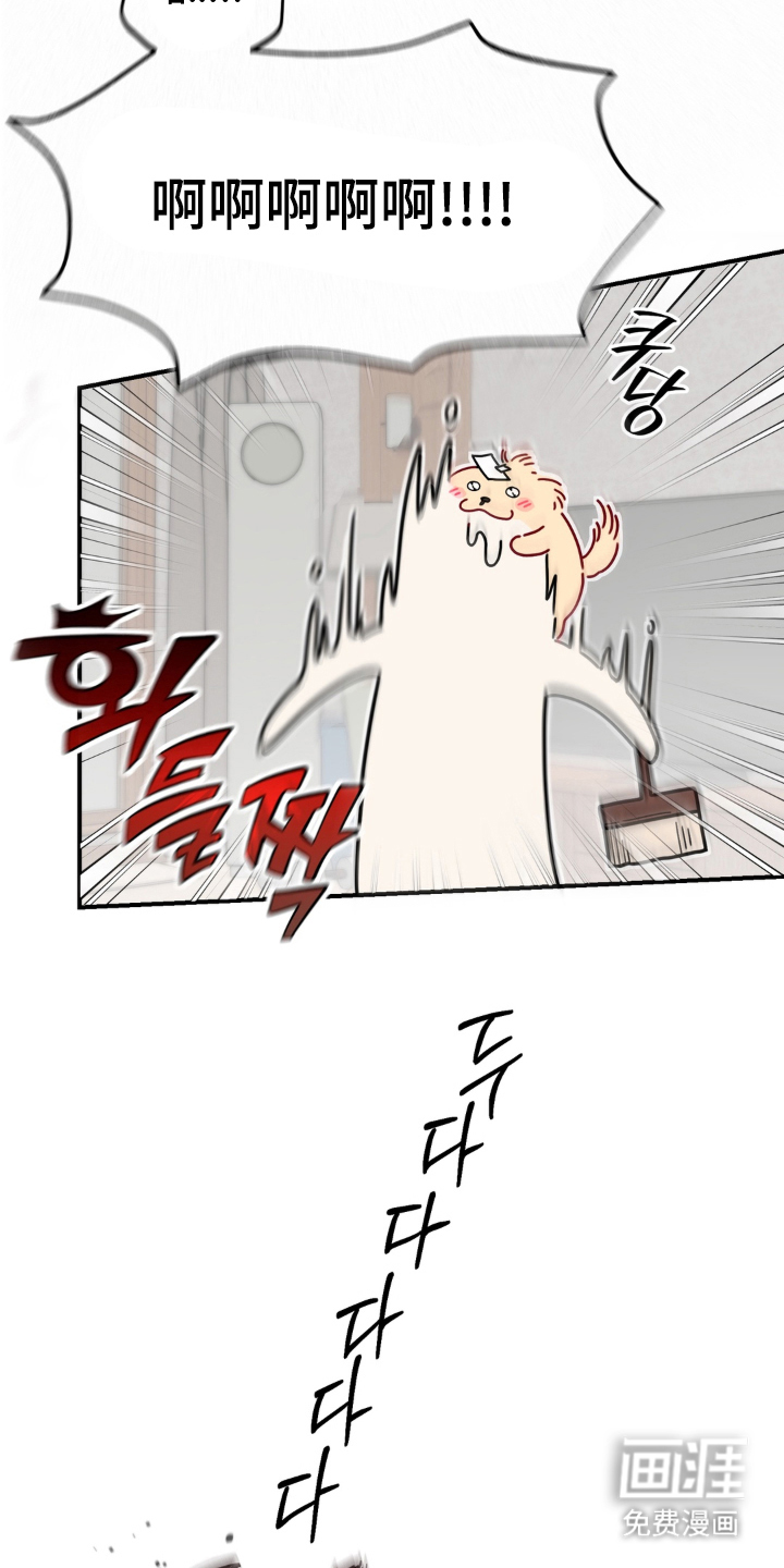 第5话14