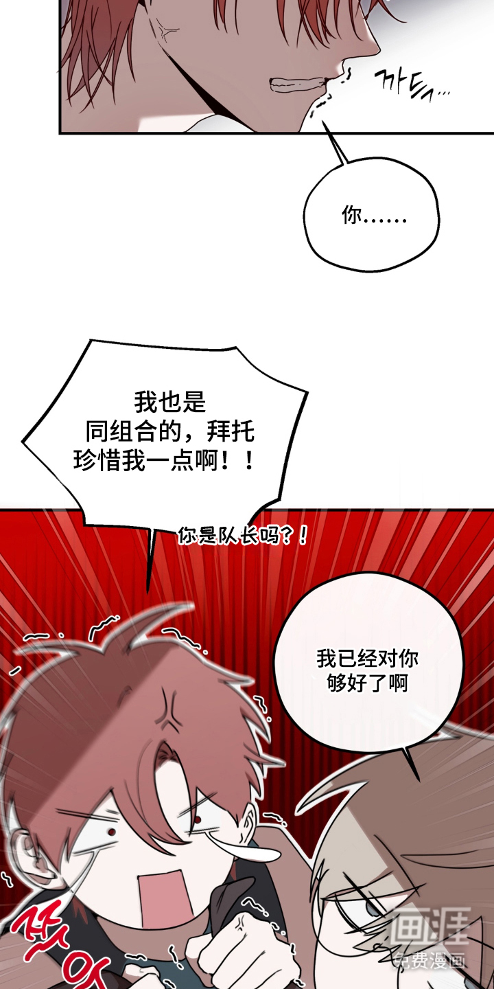 第5话3