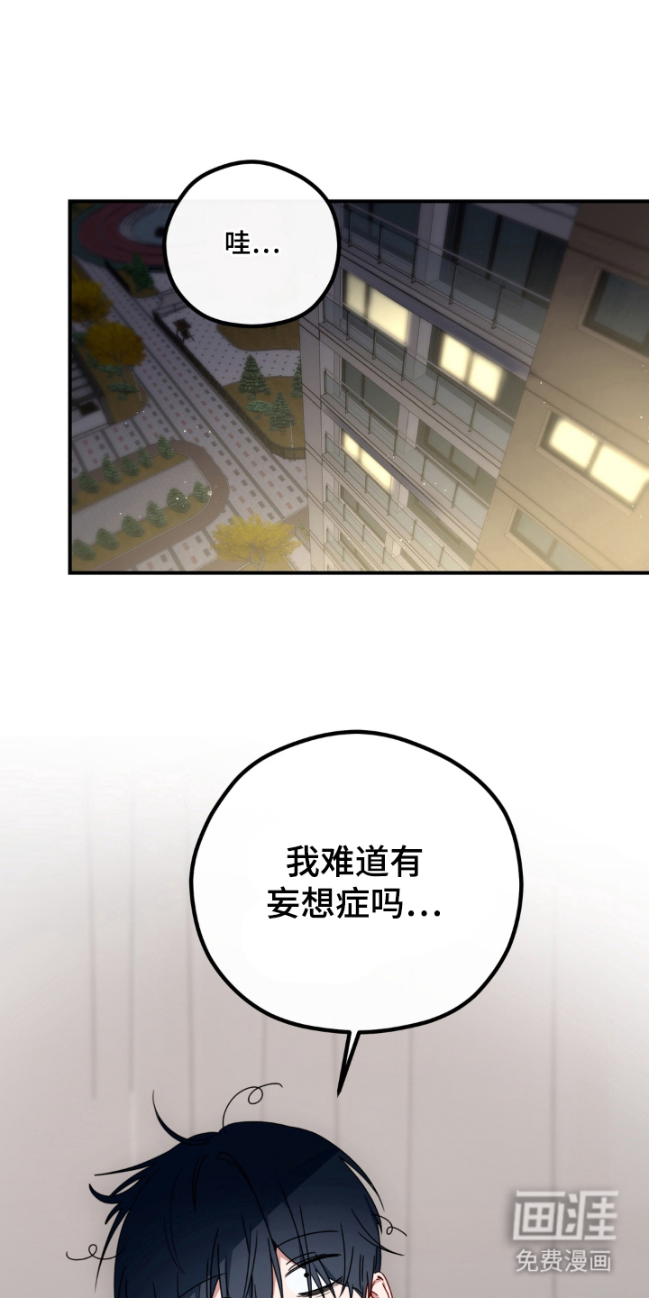 第5话8