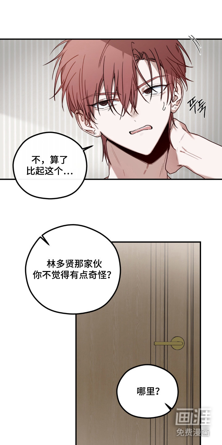 第5话5