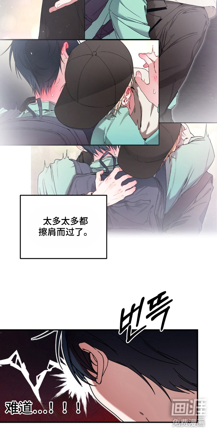 第5话10