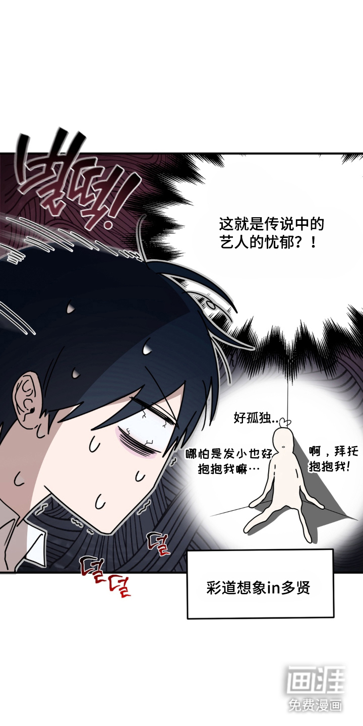 第5话11