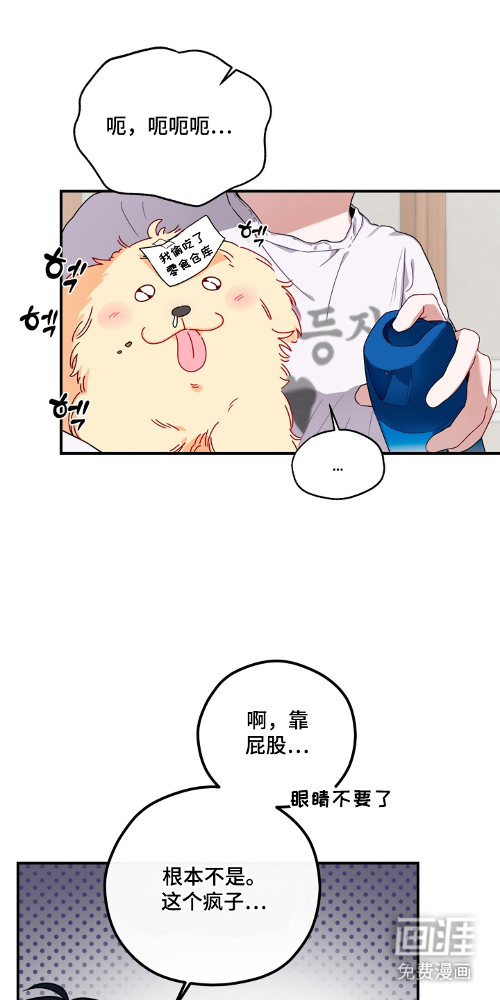 第5话16