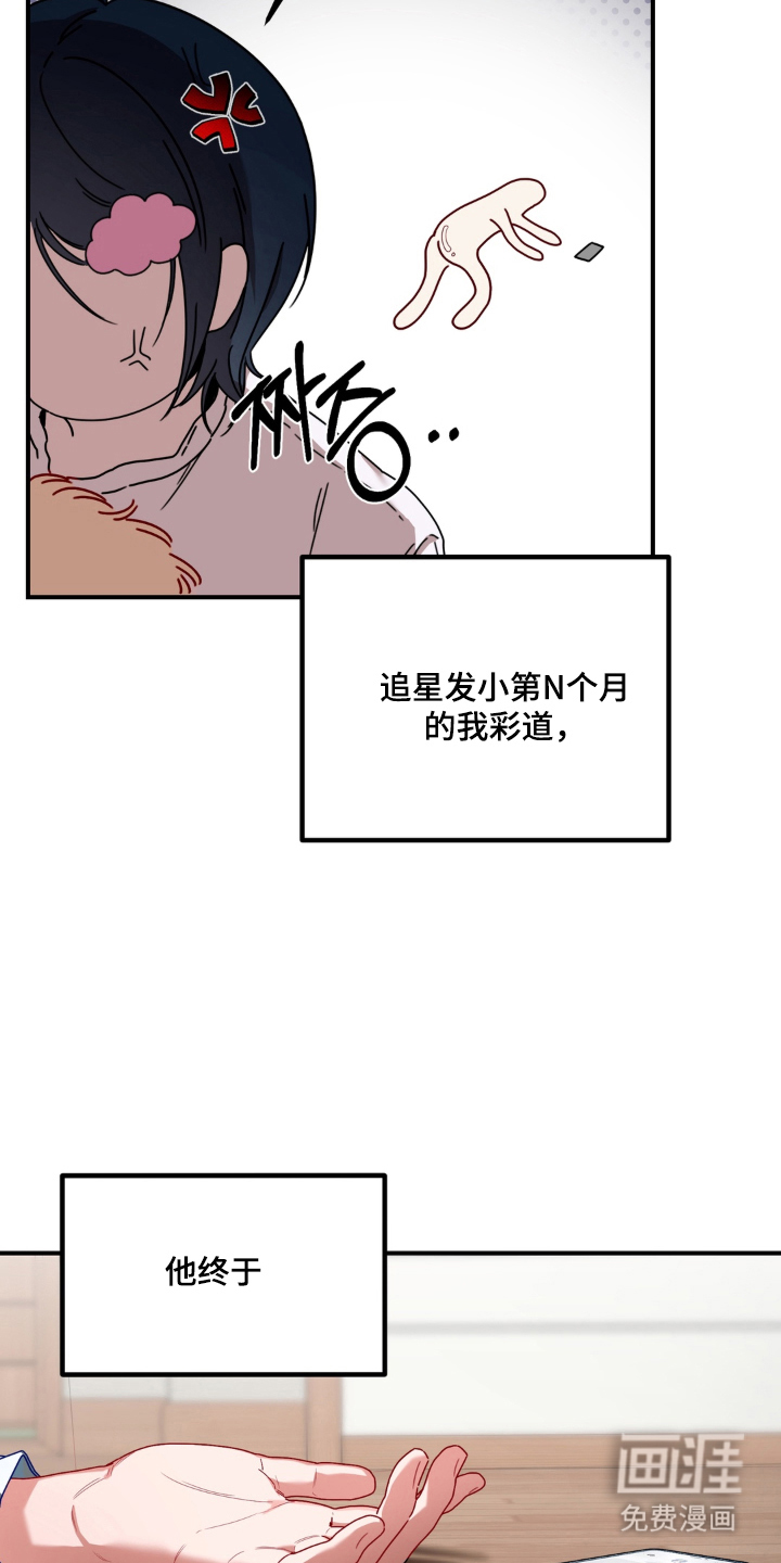 第5话17