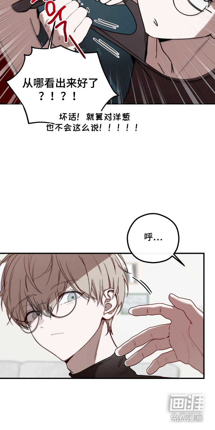 第5话4