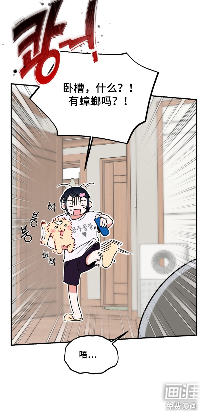 第5话15
