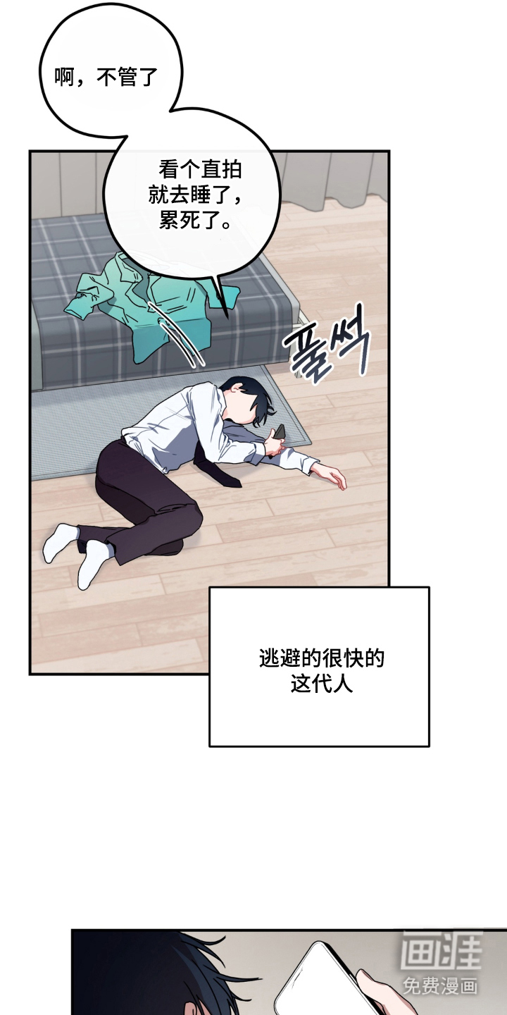 第5话12
