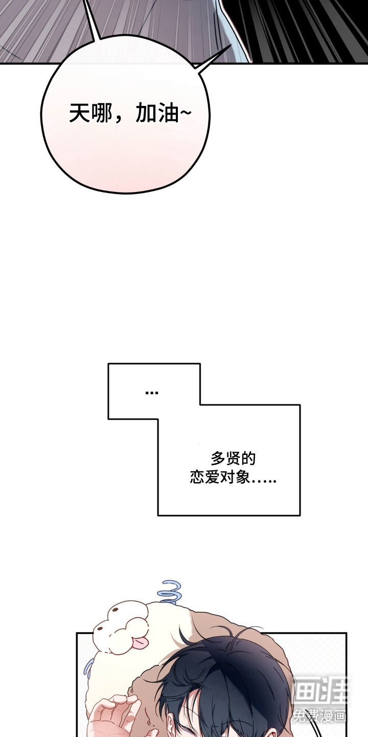 第8话2