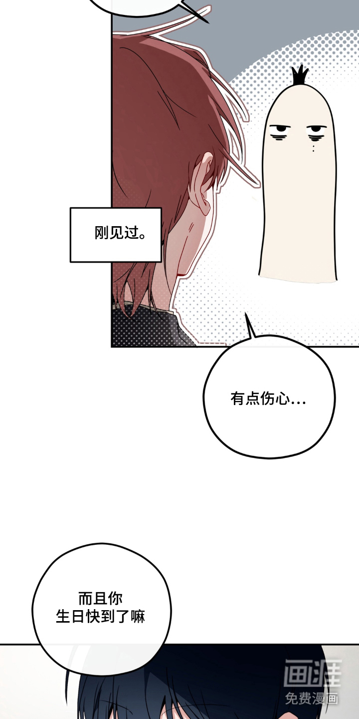 第8话19