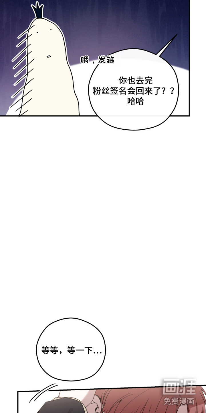 第8话8