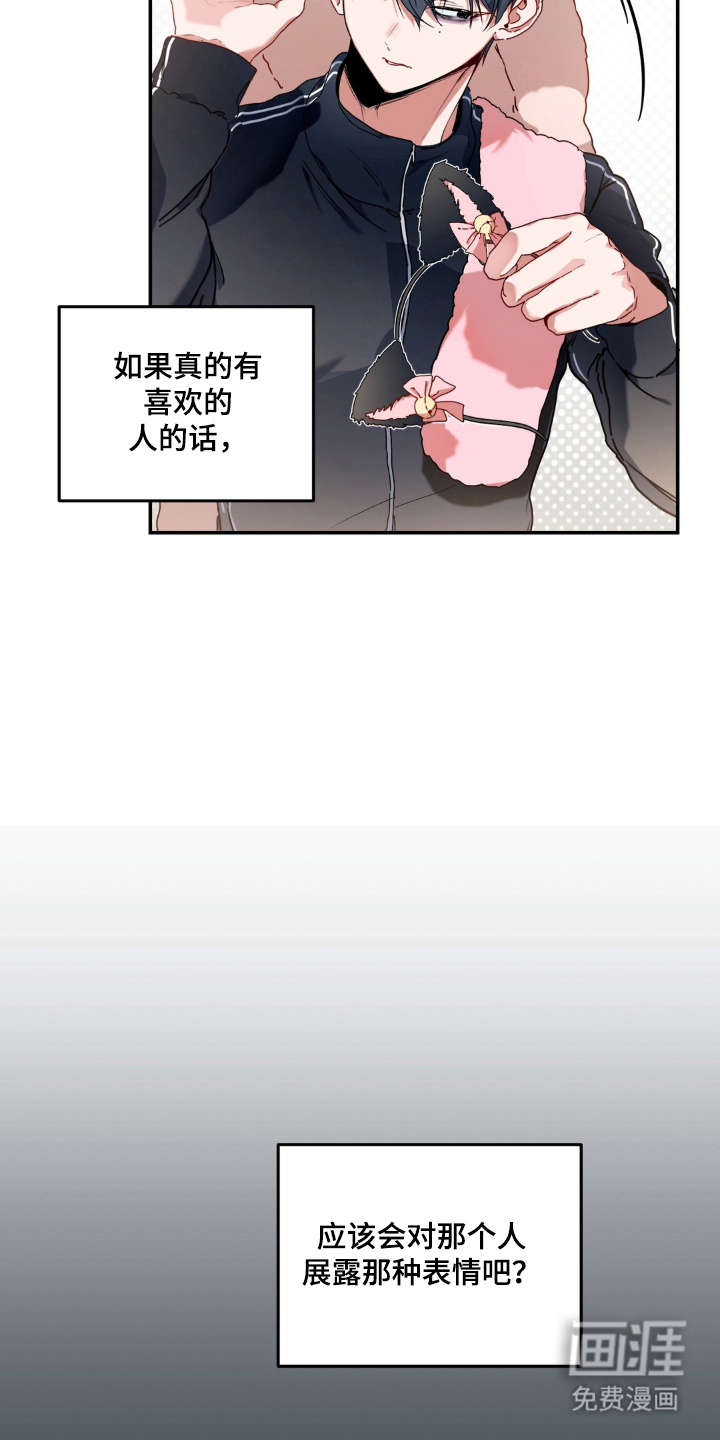 第8话3