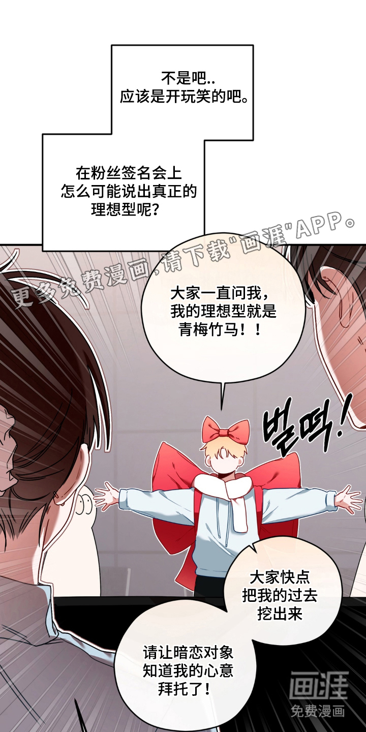 第8话1
