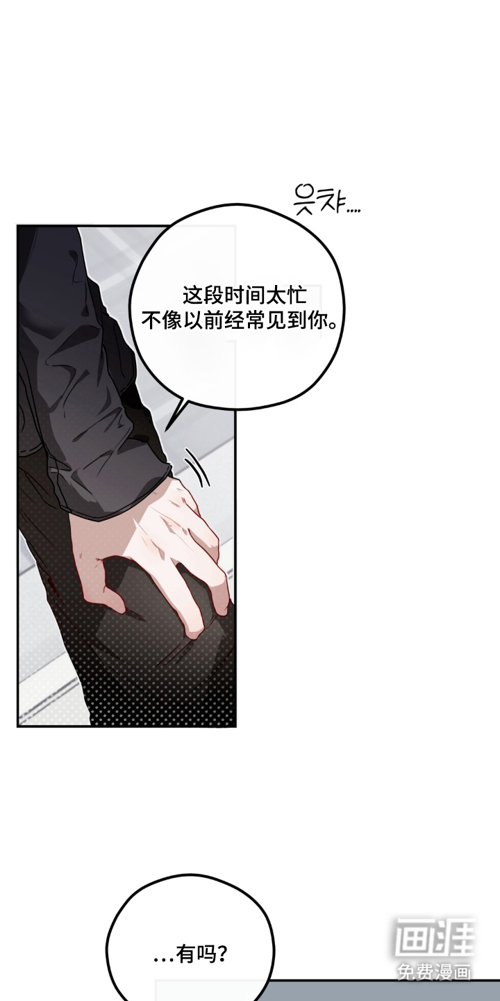 第8话18