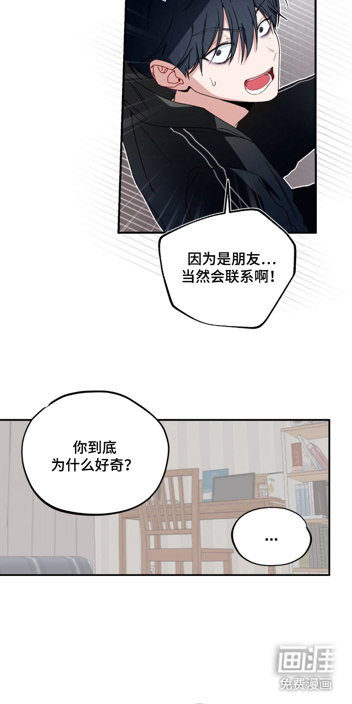 第10话18