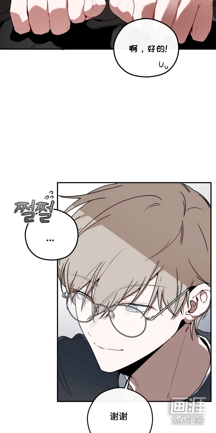 第10话7