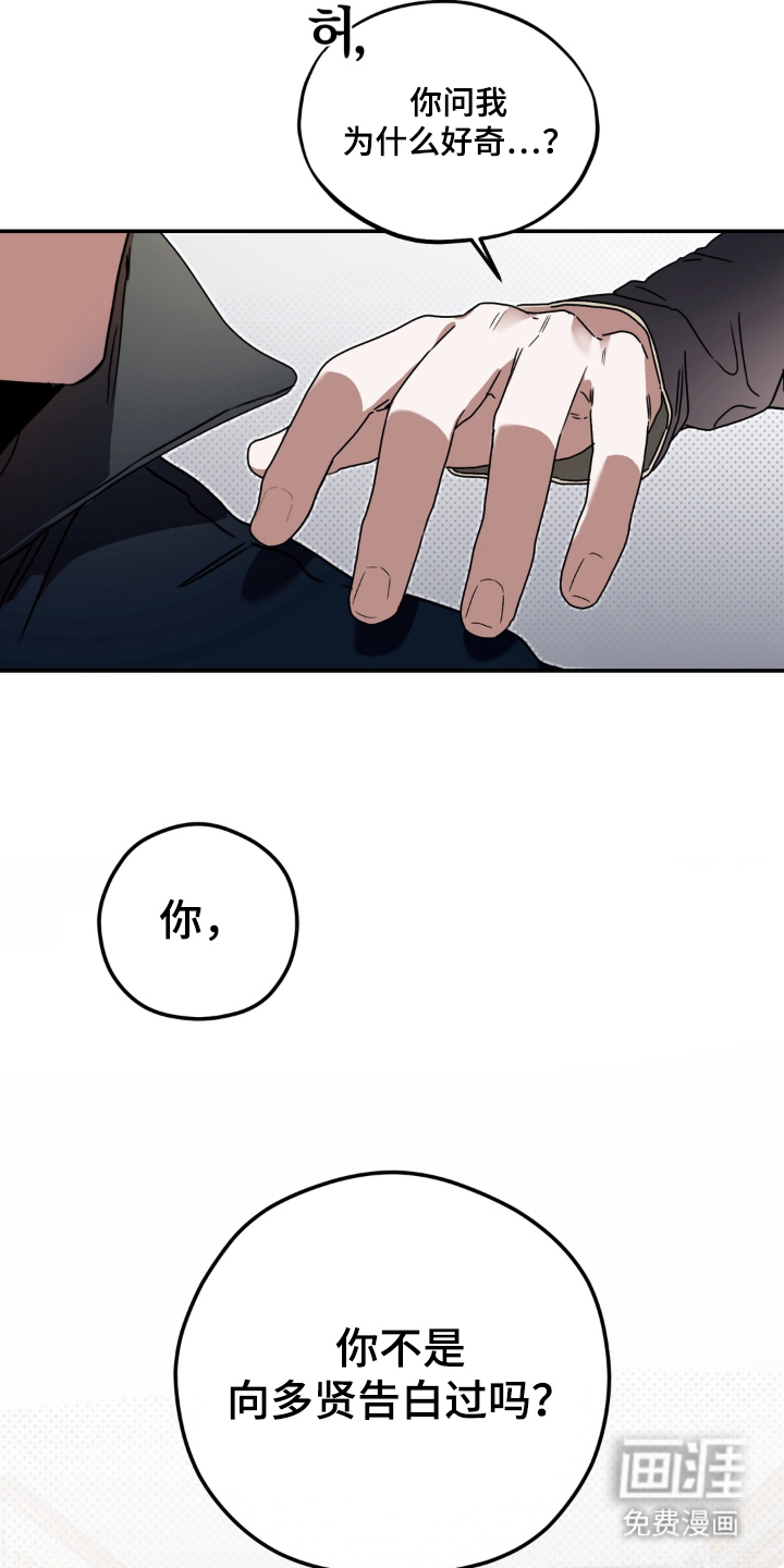 第10话19