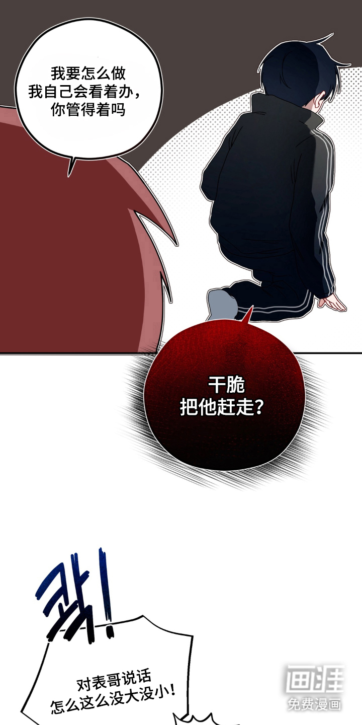 第10话16