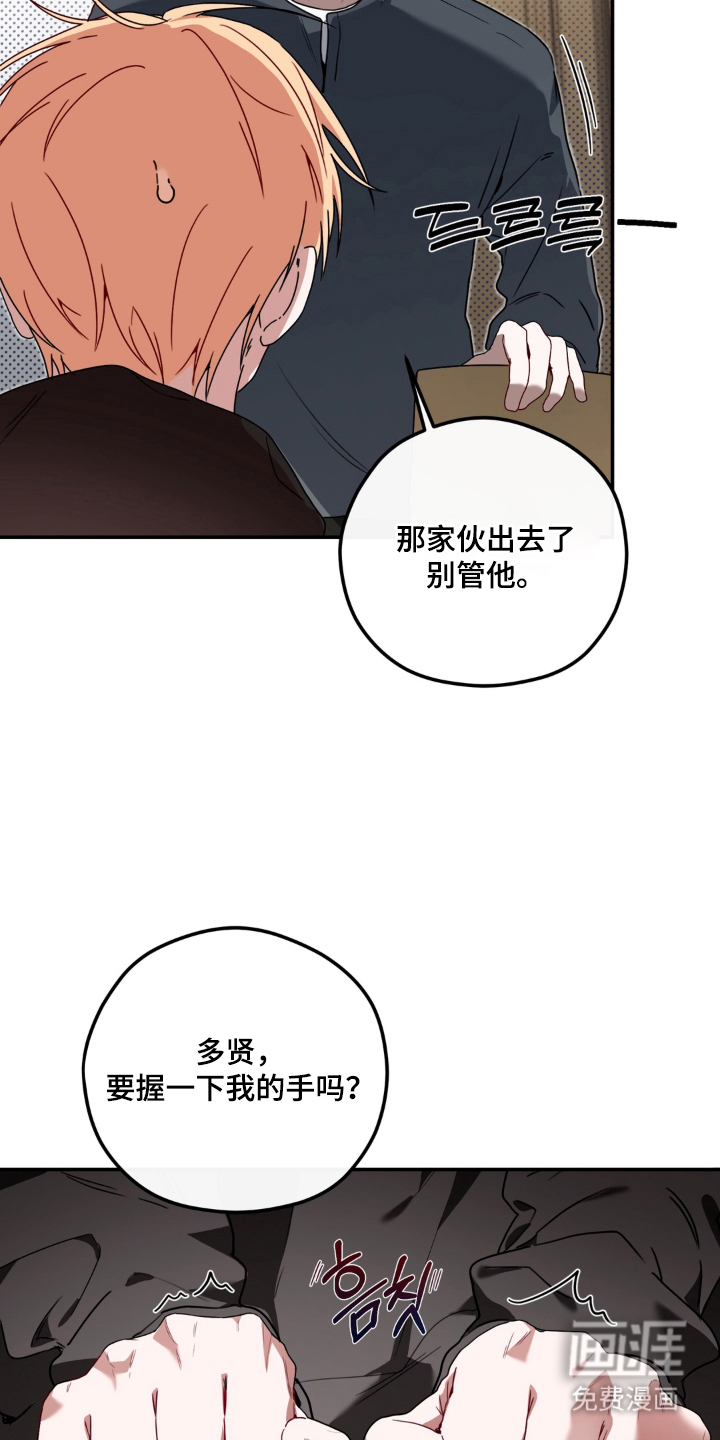 第10话6