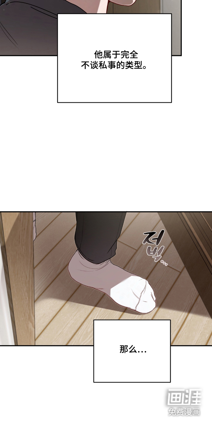 第10话3