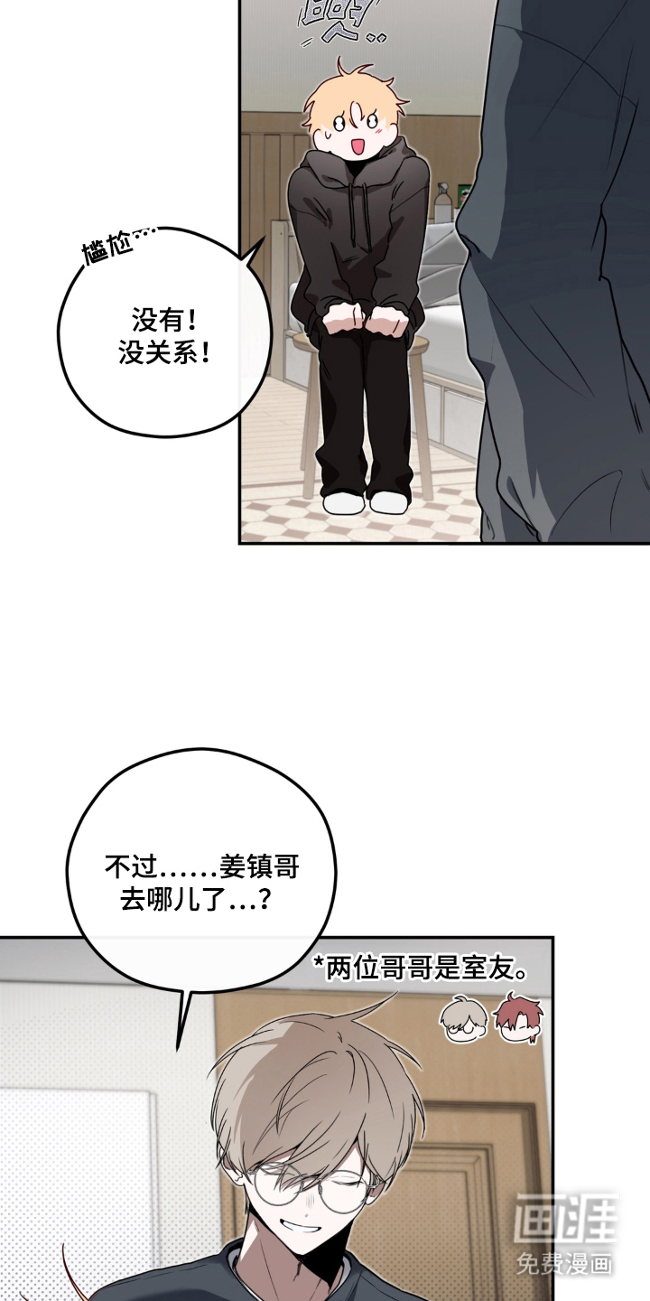 第10话5