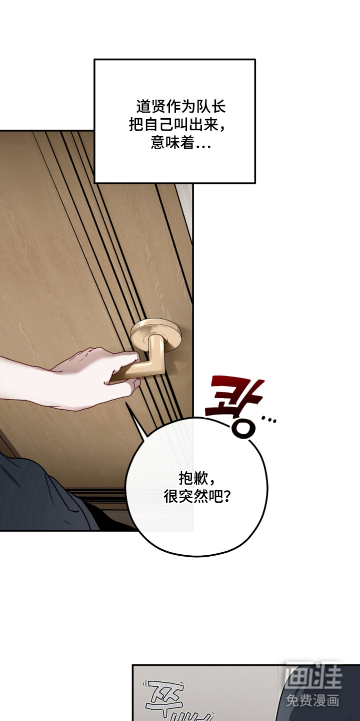 第10话4