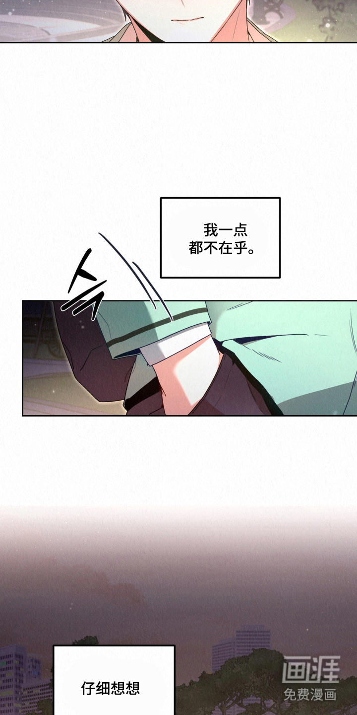 第13话13