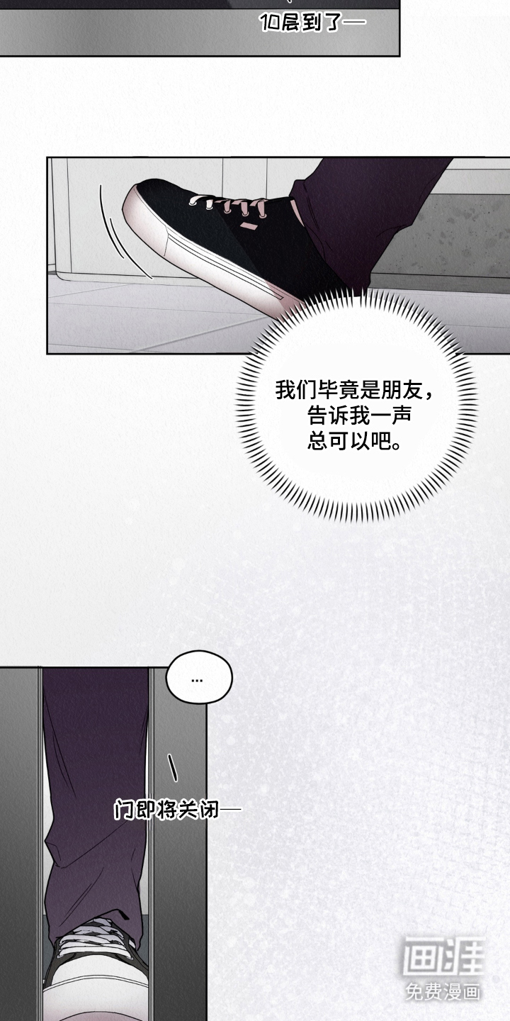 第13话10