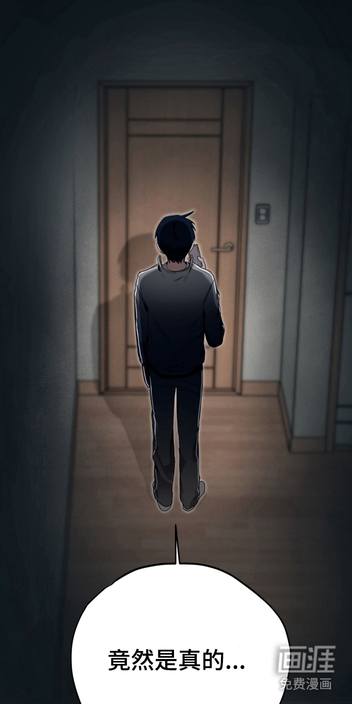 第13话6