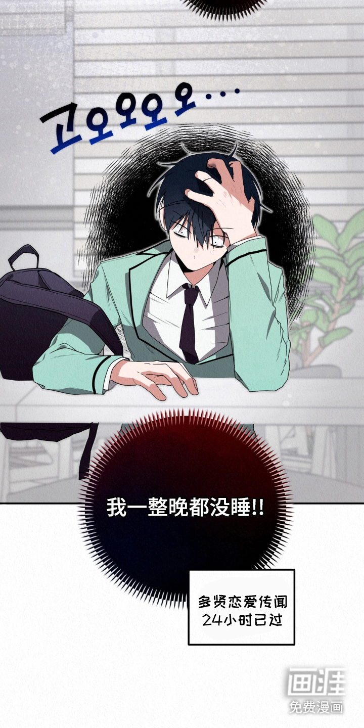 第13话8