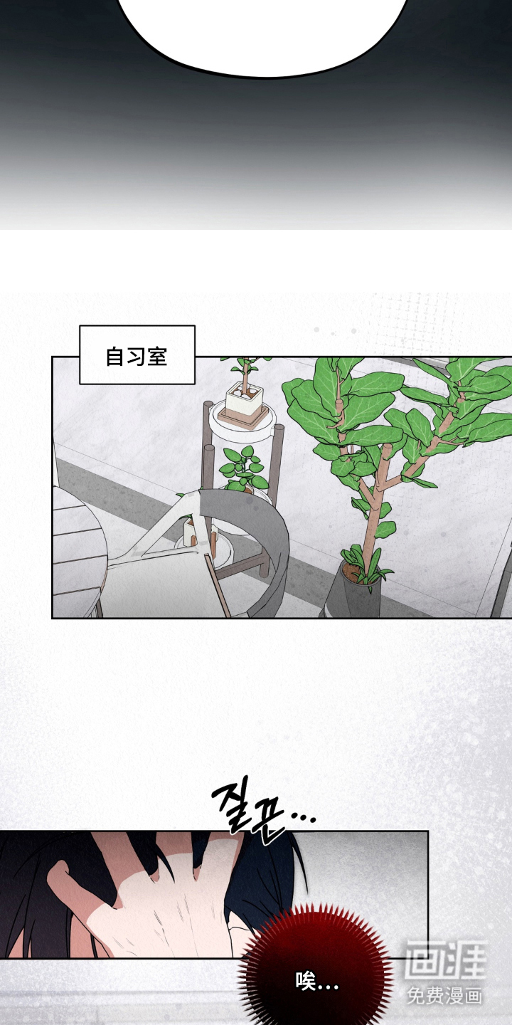 第13话7