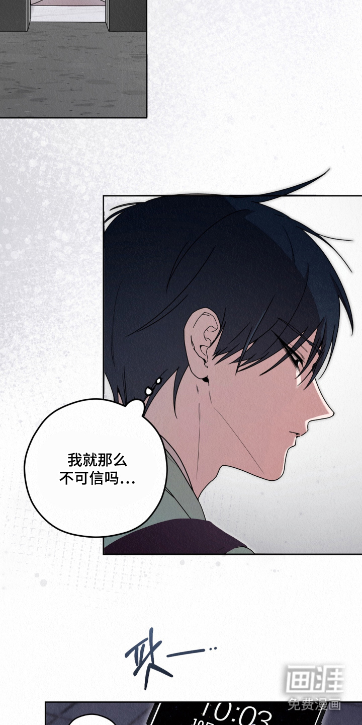 第13话11