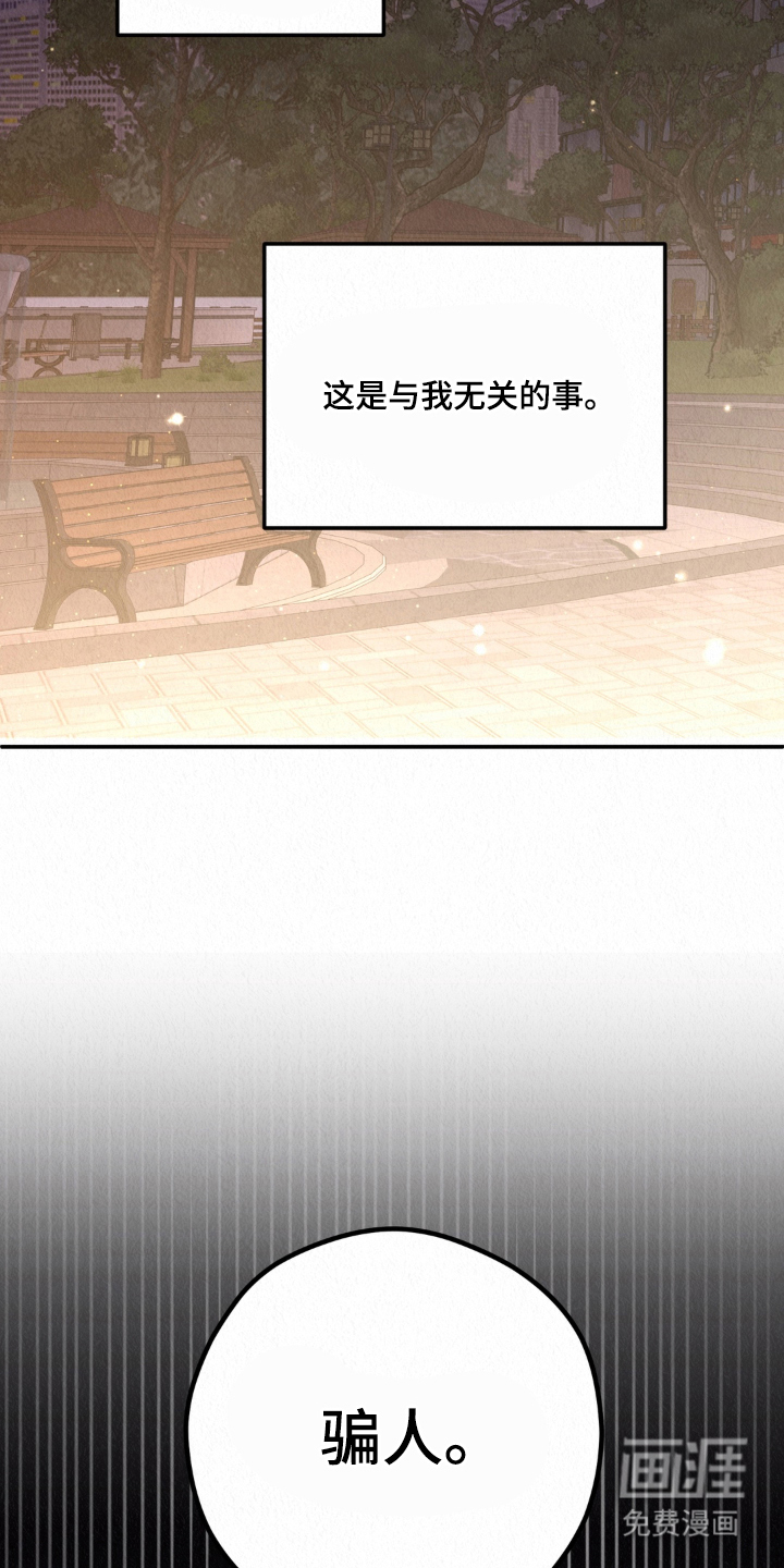 第13话14
