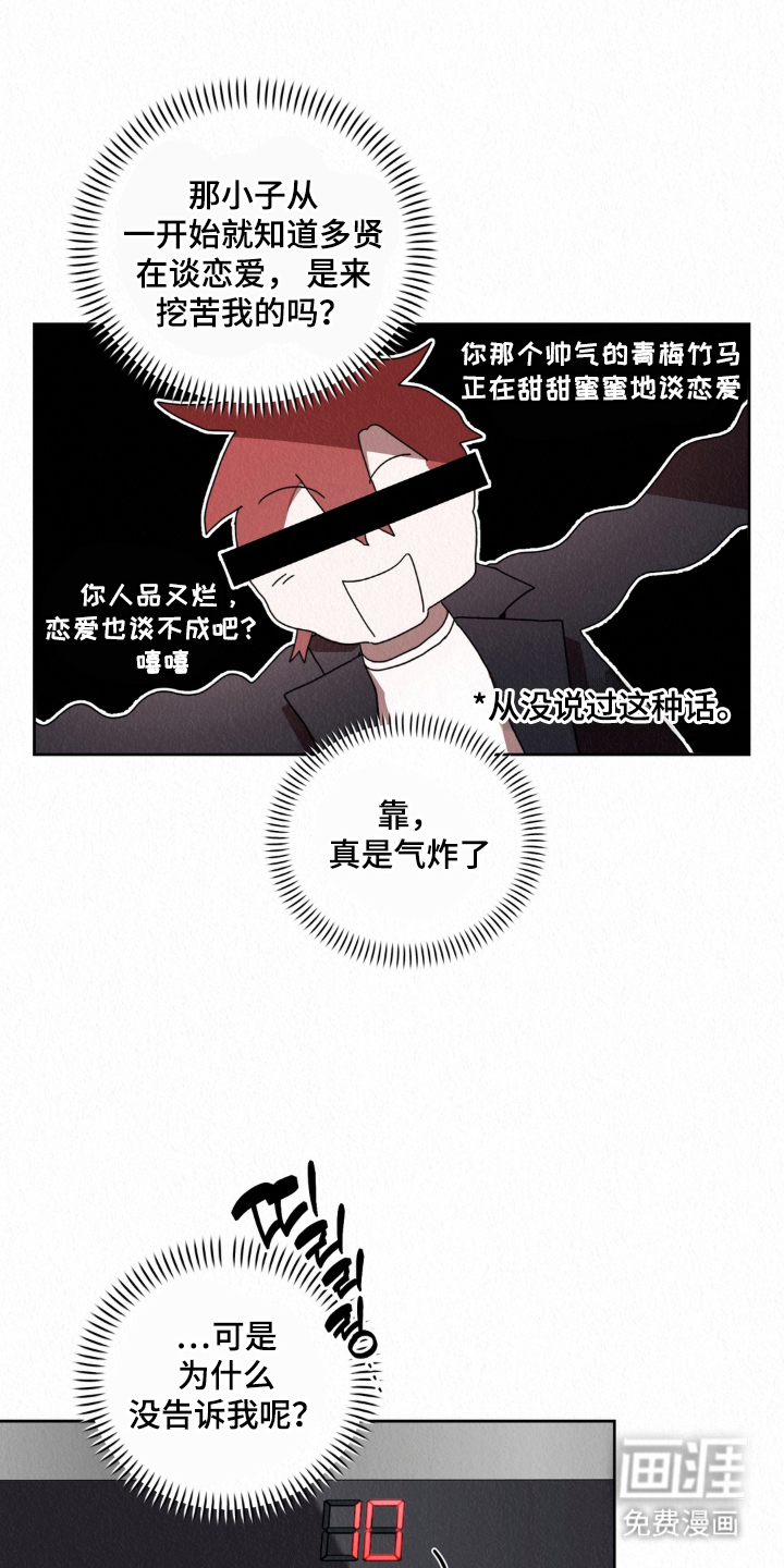 第13话9