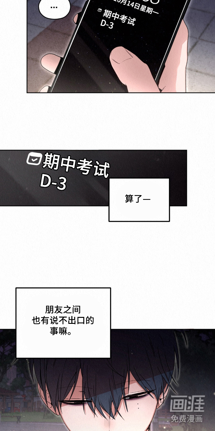 第13话12