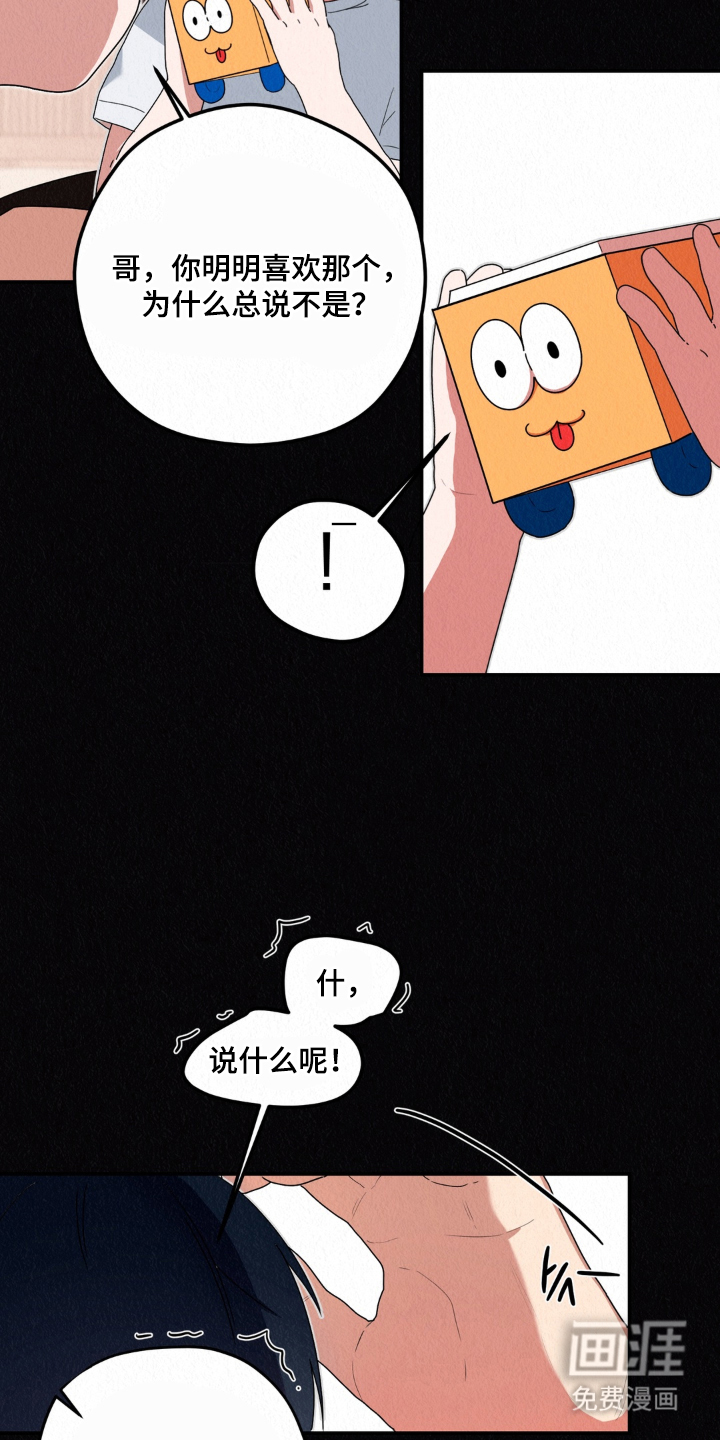 第13话16