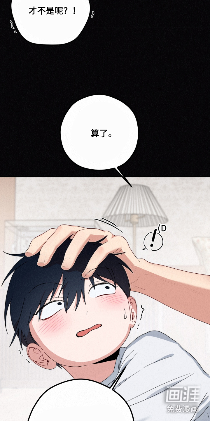 第13话17