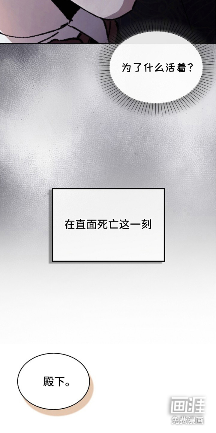 第3话13