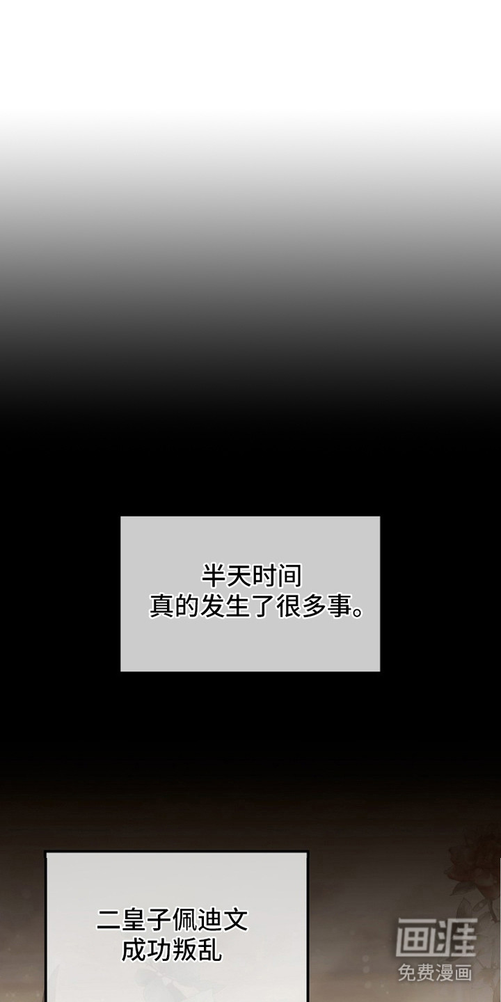第3话18
