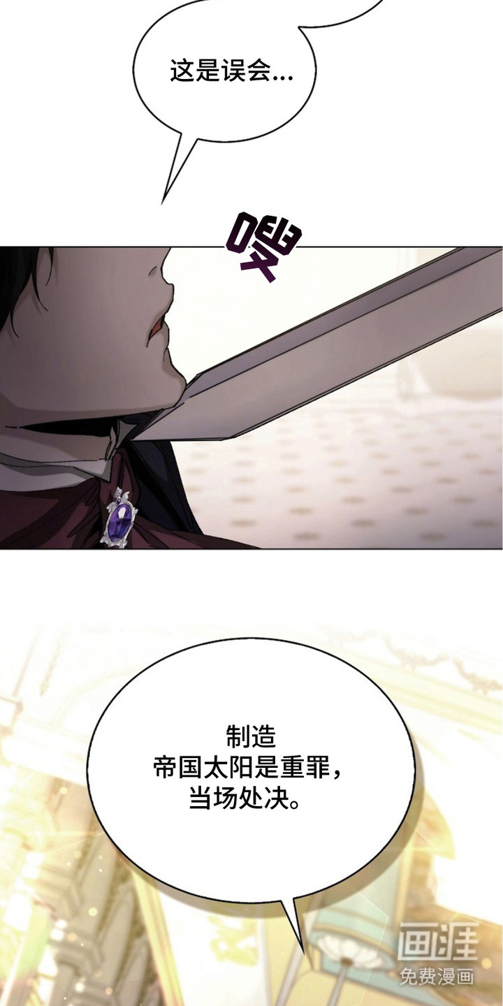 第3话1