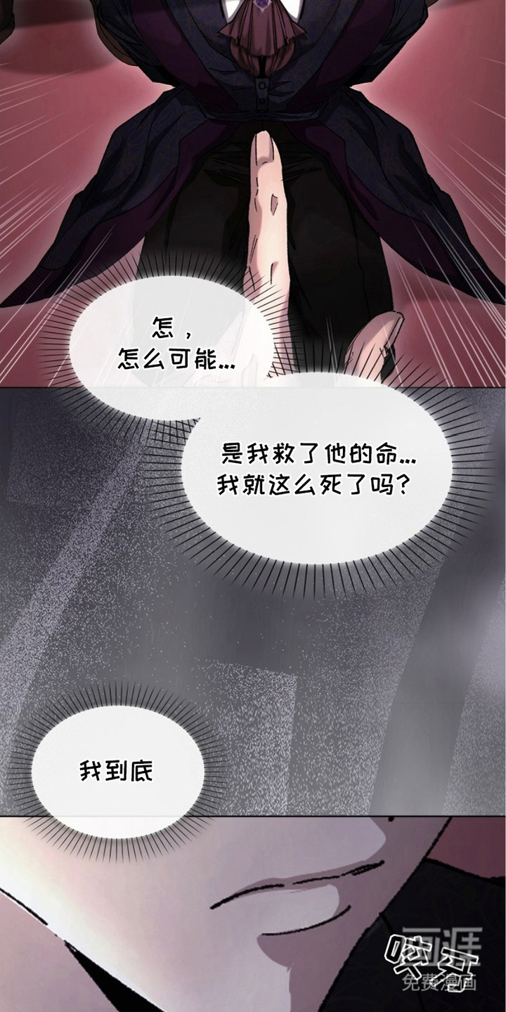 第3话12