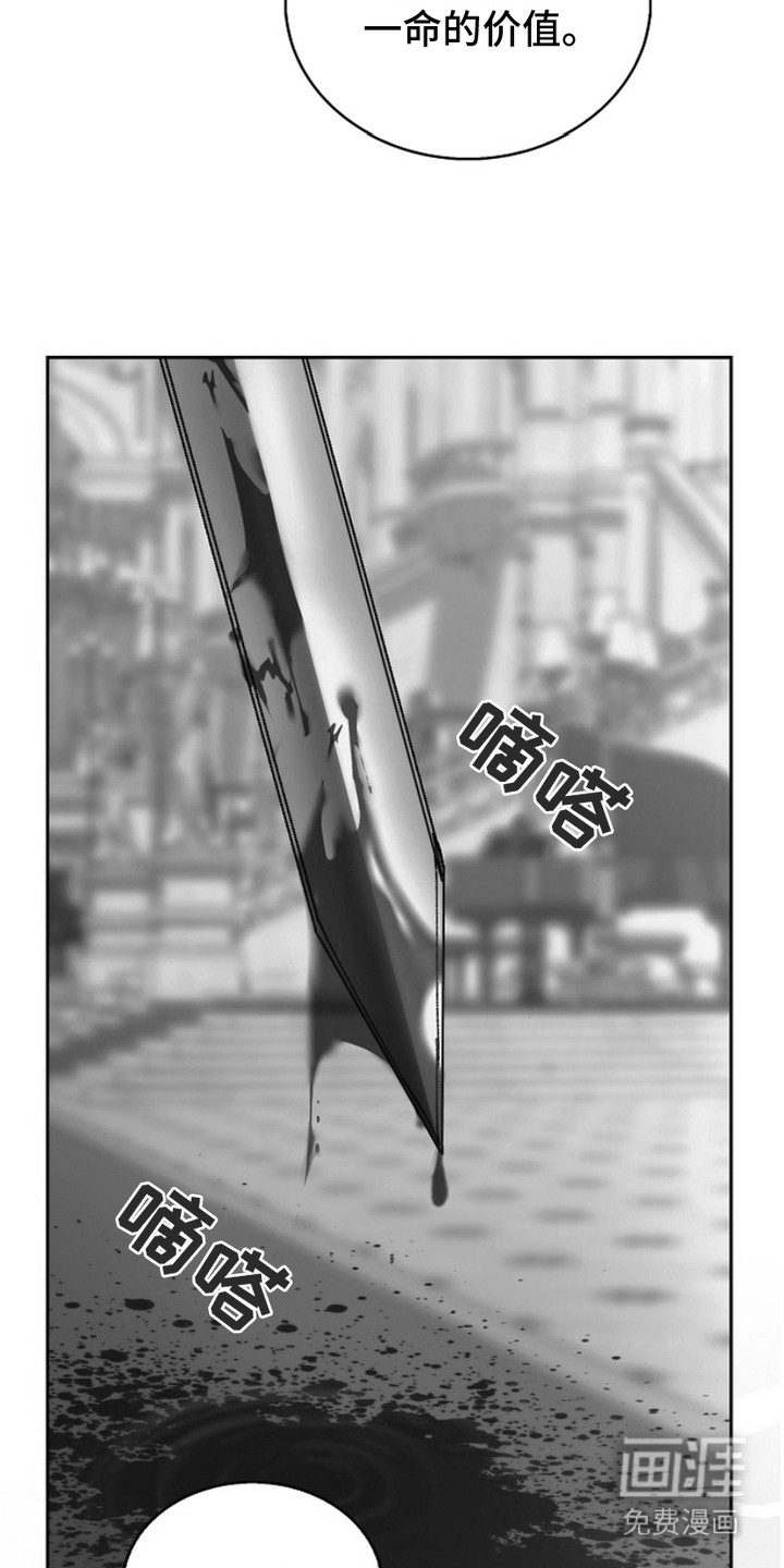 第3话10