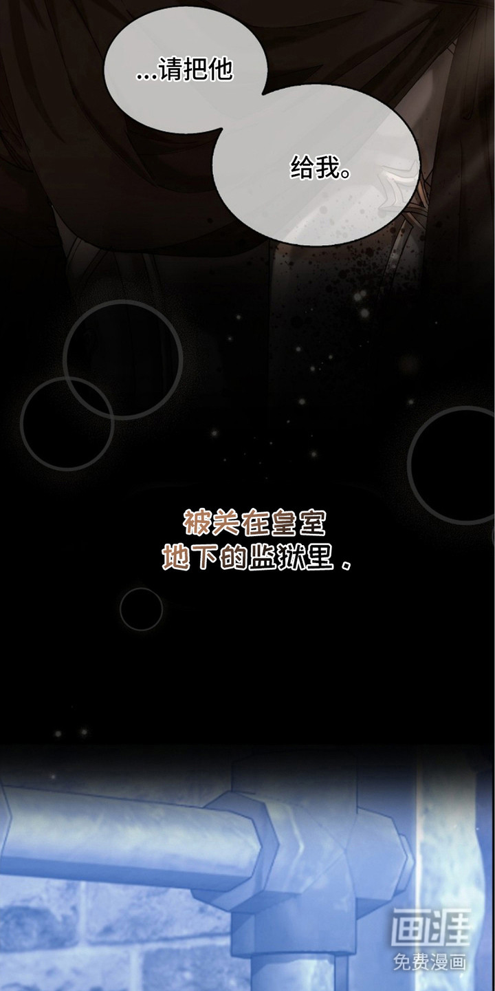 第3话23